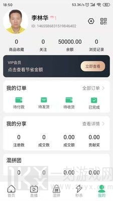 匠心广浙购物app下载-匠心广浙安卓版下载v1.0.0