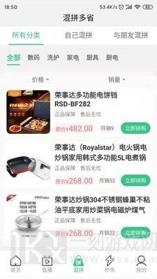 匠心广浙购物app下载-匠心广浙安卓版下载v1.0.0