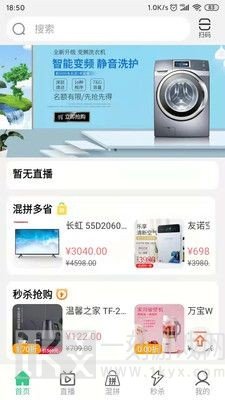 匠心广浙购物app下载-匠心广浙安卓版下载v1.0.0