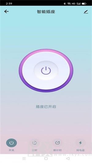 魔捷科智能软件下载-魔捷科智能手机版app下载v1.0.1