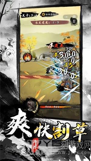 墨家无双安卓版免费下载-墨家无双游戏最新版下载v1.0