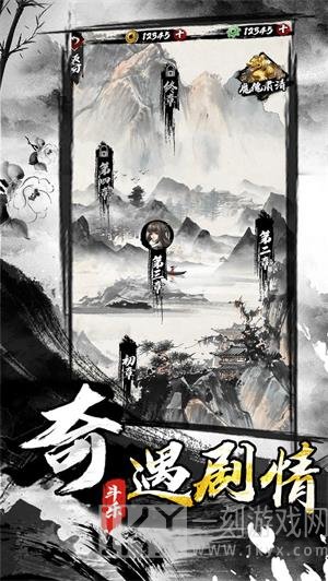 墨家无双安卓版免费下载-墨家无双游戏最新版下载v1.0