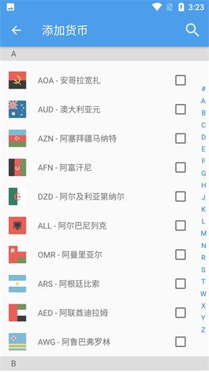 小智汇算
