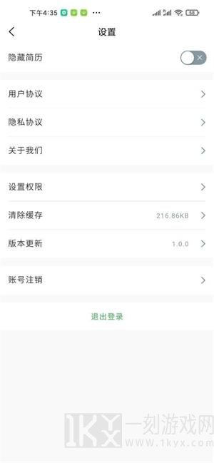诚聘汇app下载-诚聘汇2022最新版下载v1.0.0