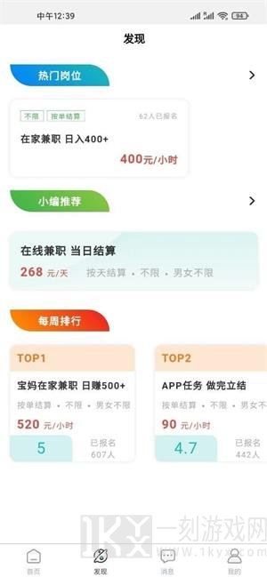 诚聘汇app下载-诚聘汇2022最新版下载v1.0.0
