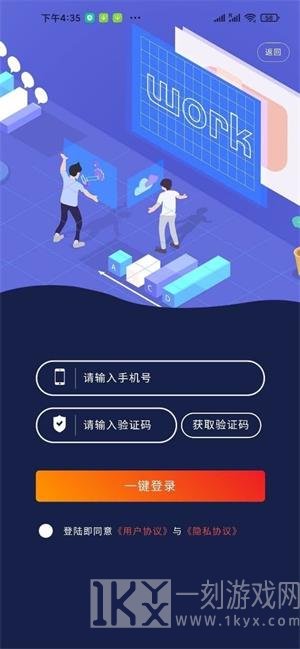 诚聘汇app下载-诚聘汇2022最新版下载v1.0.0