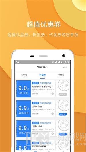 宽广慧云app下载安装-宽广慧云安卓版下载v3.3.0