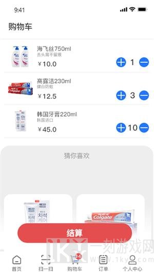 小捷智购最新版app下载-小捷智购2022手机版下载v2.2.2