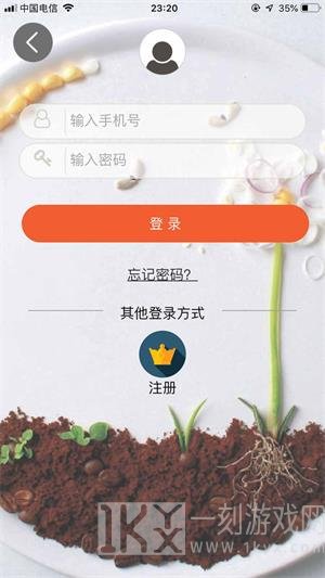 批菜网app安卓版下载-批菜网最新版下载v2.0.38