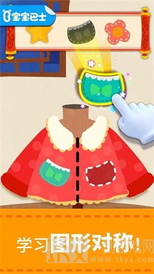 宝宝数字世界下载-宝宝数字世界app免费版下载v9.60.00.00