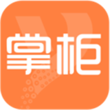 亿企掌柜(删除)
