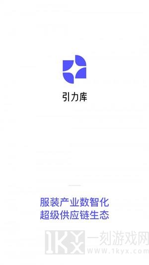 引力库最新版app下载-引力库安卓版下载v1.0.1