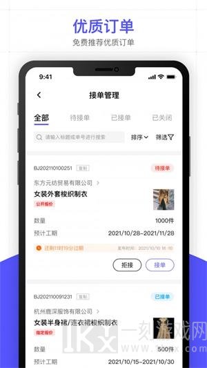 引力库最新版app下载-引力库安卓版下载v1.0.1