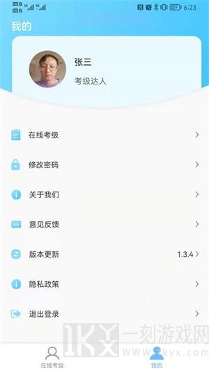 ArtMooc平台app下载-ArtMooc最新版下载v1.0