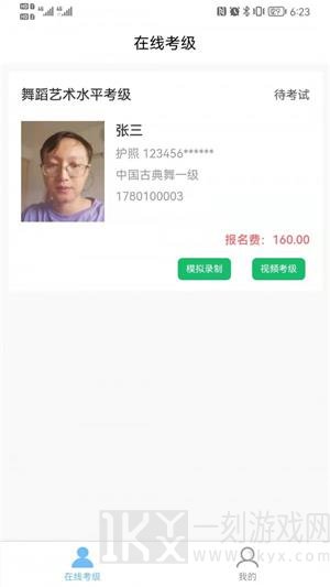 ArtMooc平台app下载-ArtMooc最新版下载v1.0