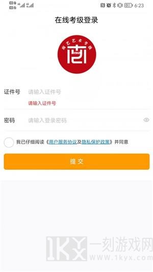 ArtMooc平台app下载-ArtMooc最新版下载v1.0