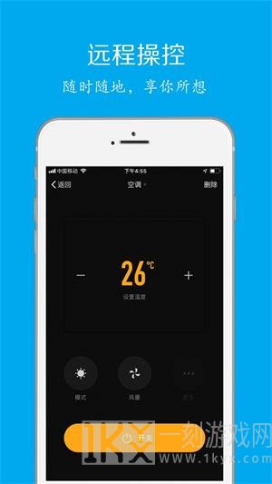 科思顿智慧家app下载2022-科思顿智慧家安卓版免费下载v2.3.3