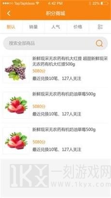 微微优享购物app下载-微微优享安卓版下载v4.2