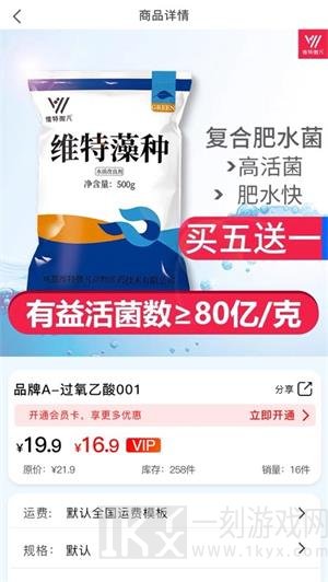华农动康商城app下载-华农动康最新版下载v1.0