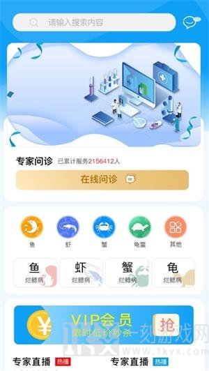 华农动康商城app下载-华农动康最新版下载v1.0