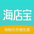 海店宝(删除)