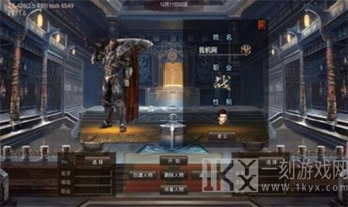 天心仙剑传手游最新版下载-天心仙剑传免费版下载v1.1.0