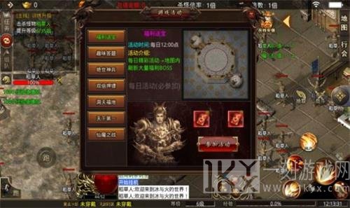 天心仙剑传手游最新版下载-天心仙剑传免费版下载v1.1.0