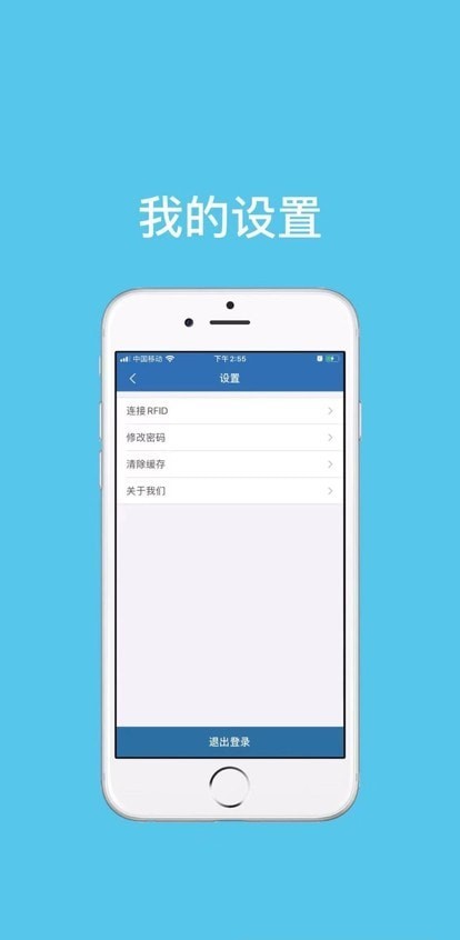 壹阿批物联