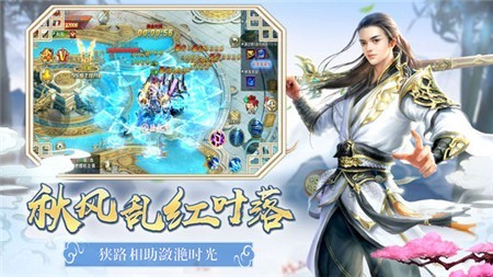 蜀道神魔录