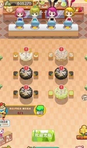春花饭庄红包版