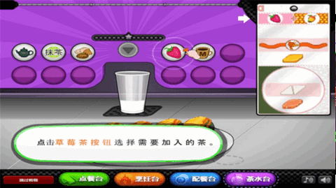 老爹寿司店安卓手机版
