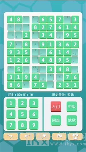 数独爽游戏免费下载-数独爽最新版下载v3.0.1