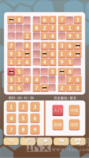 数独爽游戏免费下载-数独爽最新版下载v3.0.1