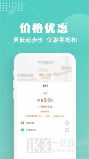 玖玖约车司机专用版下载-玖玖约车app下载v2.4.7