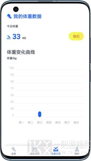 超级计步宝最新版app下载-超级计步宝手机版下载v1.5.7