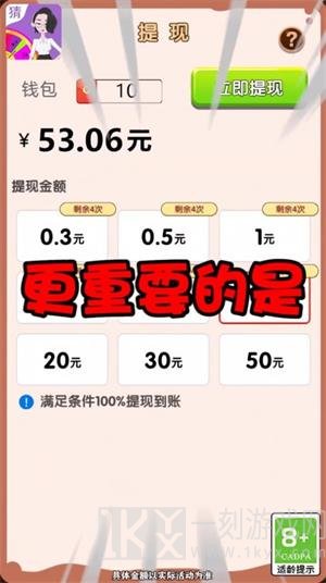 臭宝快来玩安卓版游戏下载-臭宝快来玩免费版下载v1.2