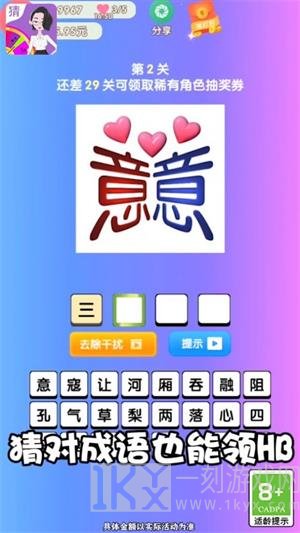 臭宝快来玩安卓版游戏下载-臭宝快来玩免费版下载v1.2