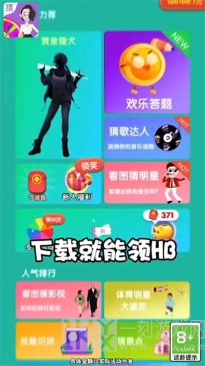 臭宝快来玩安卓版游戏下载-臭宝快来玩免费版下载v1.2