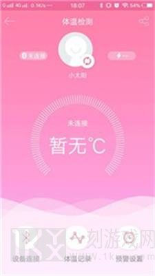 呵护总监最新版app下载-呵护总监免费版下载v3.4.1