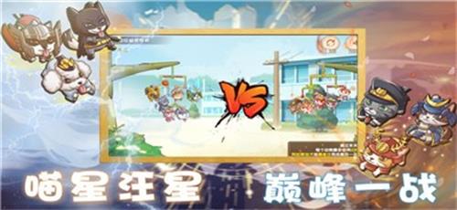 狗狗呼叫喵星游戏