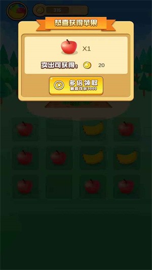 西西果园