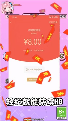 原来是这样红包版