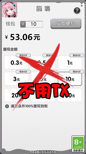原来是这样红包版
