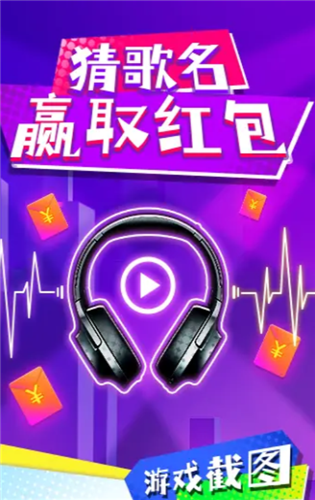 神奇的歌名