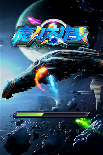 魔力大作战红包版
