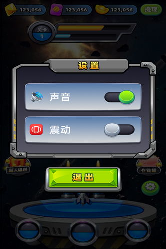魔力大作战红包版