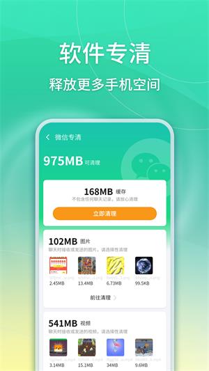 华昱简单清理