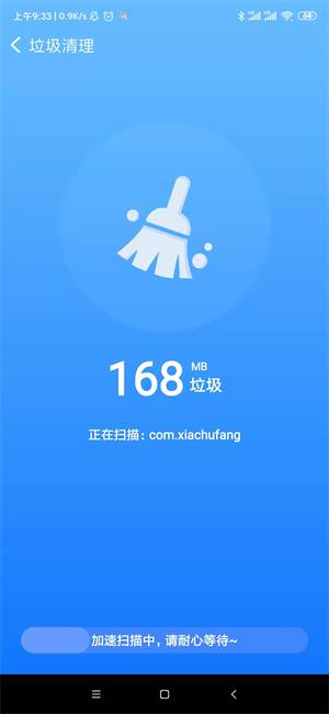 晨星WiFi
