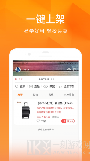 每日说服务版app下载-每日说服务版最新版下载v1.0.15