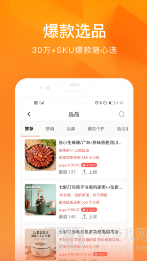 每日说服务版app下载-每日说服务版最新版下载v1.0.15